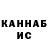 ГАШ убойный Valentin Korshunov