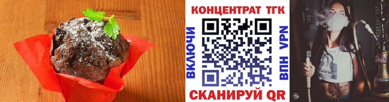 Еда ТГК конопля  сколько стоит  блэк спрут tor  Кочубеевское 