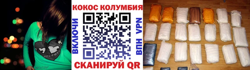 Кокаин Fish Scale  Кочубеевское 