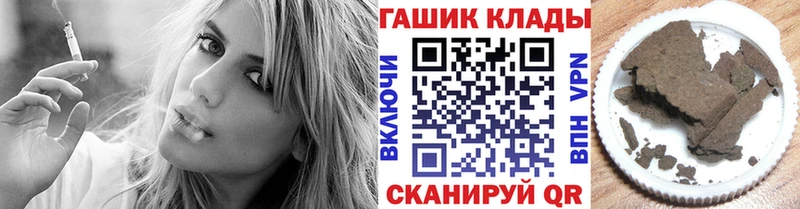 ссылка на мегу как зайти  Кочубеевское  ГАШ хэш 