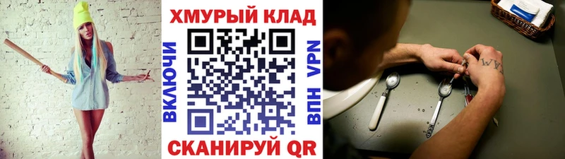 как найти   Кочубеевское  Героин Heroin 