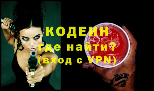эйфоретик Липки