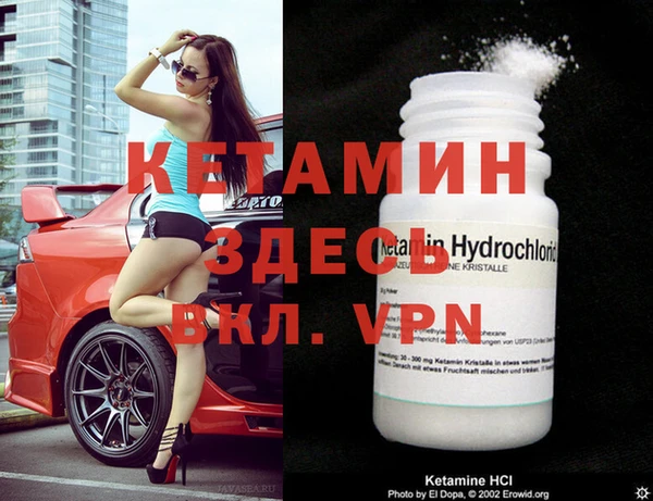 винт Лиски