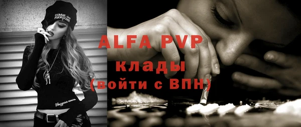 каннабис Лихославль