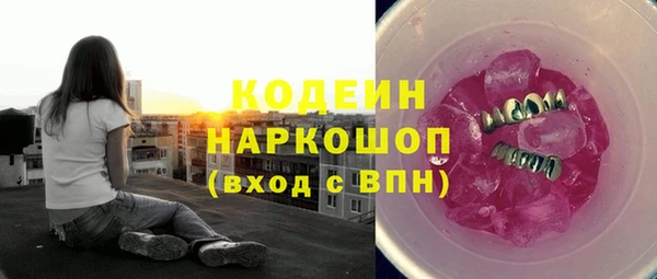 эйфоретик Липки