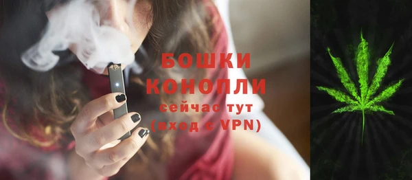дистиллят марихуана Ладушкин
