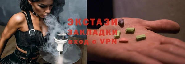 эйфоретик Липки