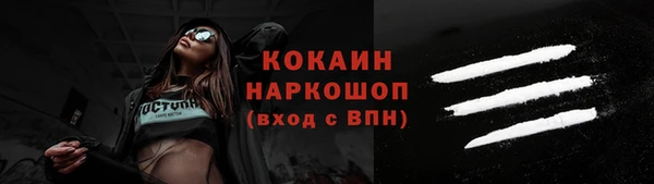 каннабис Лихославль