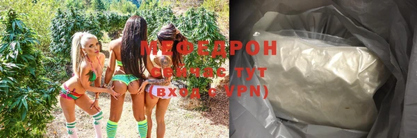 эйфоретик Липки