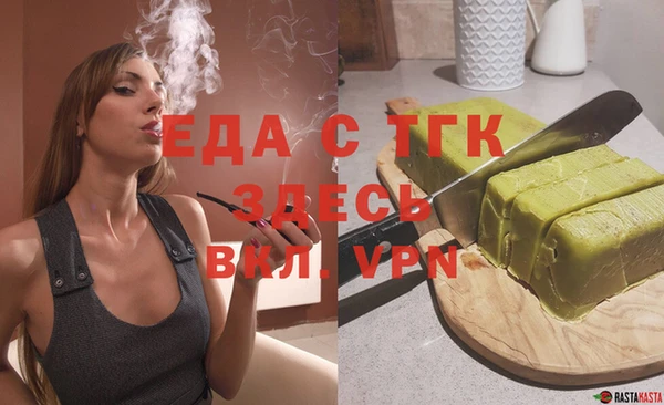 каннабис Лихославль