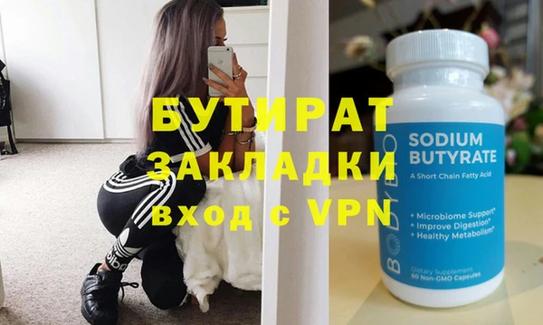 каннабис Лихославль