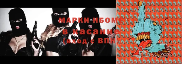 эйфоретик Липки
