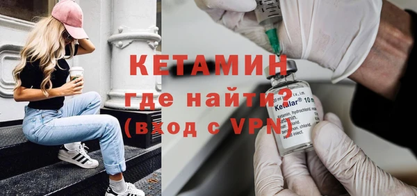 эйфоретик Липки