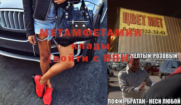 эйфоретик Липки