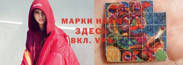 каннабис Лихославль