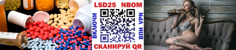 kraken   Кочубеевское  LSD-25 экстази ecstasy 