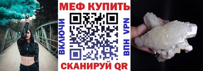 МЯУ-МЯУ мяу мяу  площадка официальный сайт  Кочубеевское 
