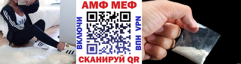 МЕТАМФЕТАМИН кристалл  как найти закладки  Кочубеевское 