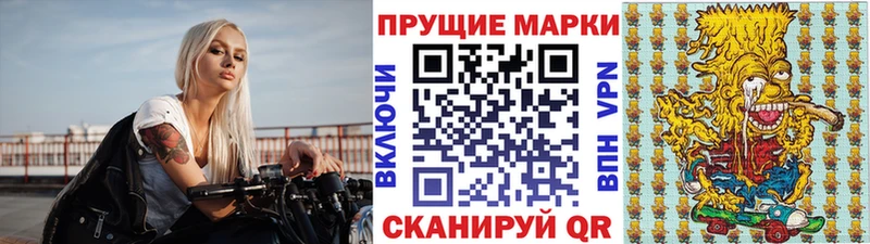 даркнет официальный сайт  Кочубеевское  Марки NBOMe 1,5мг  наркота 