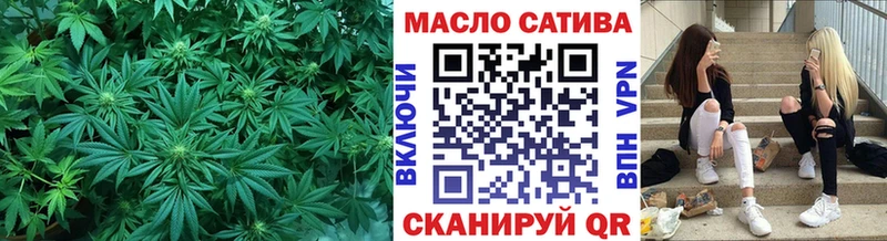 blacksprut сайт  Кочубеевское  ТГК THC oil 
