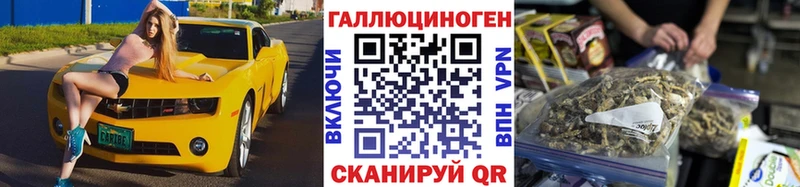 Псилоцибиновые грибы прущие грибы  что такое наркотик  нарко площадка официальный сайт  Кочубеевское 